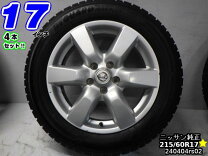 楽天市場】ヨコハマ 215／60R17 IG50（スタッドレスタイヤ・ホイール 
