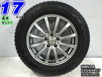 225/65R17 ジーテックス スタッドレスタイヤ＆中古ホイルセット
