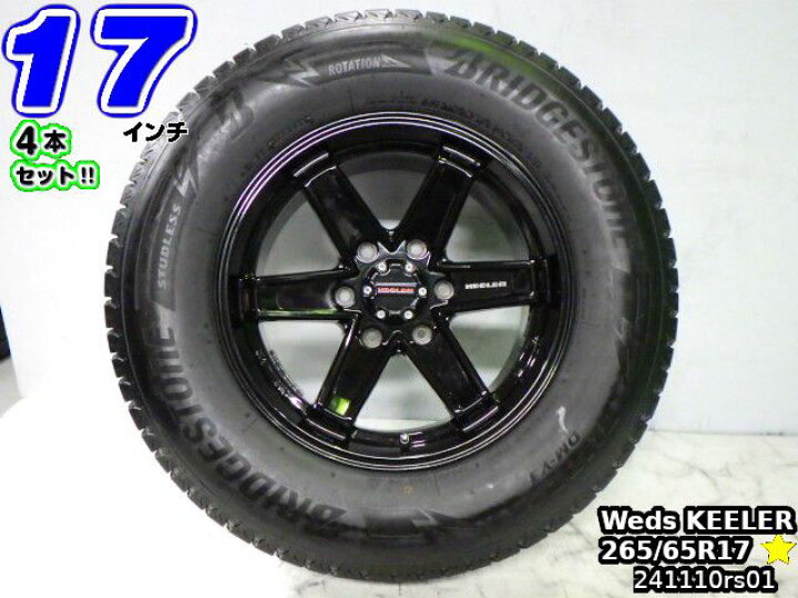 楽天市場】【中古】中古タイヤホイール 17インチ 4本セット 