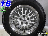 楽天市場】日産 純正 ホイール 中古（タイヤ幅（mm）215）の通販