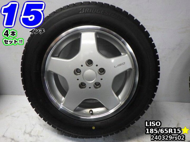楽天市場】【中古】中古タイヤホイール 15インチ 4本セット 