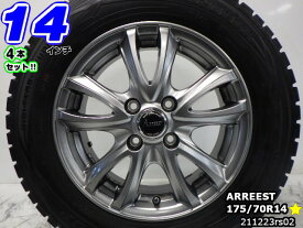 【中古】中古タイヤホイール 14インチ 4本セットスタッドレスタイヤ 175/70R14ウェッズ ARREEST(アーレスト)14x5.5J/+50/100/4Hシルバー/スポークダンロップ ウィンターマックス175/70R14
