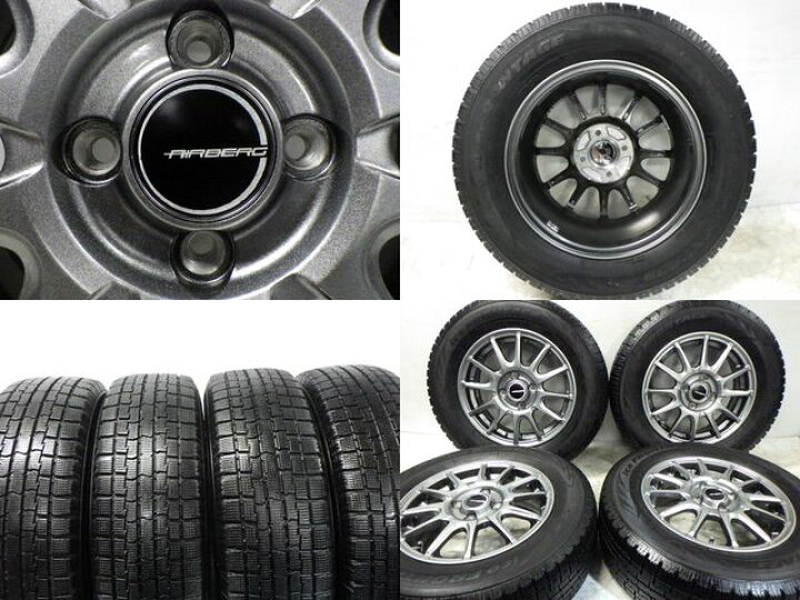 楽天市場】【中古】中古タイヤホイール 14インチ 4本セット 