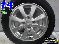楽天市場】yokohama ice guard ig50 plus 155/65r14の通販