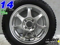 楽天市場】vrx2155/65r14（スタッドレスタイヤ・ホイールセット 