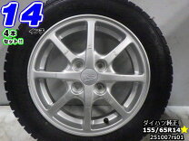 楽天市場】155/65r14 タント スタッドレス ホイールセット（ブランド 