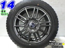 楽天市場】155/65r14 スタッドレス 中古 ホイールセット（タイヤ 