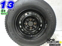 楽天市場】165／80R13（スタッドレスタイヤ・ホイールセット｜タイヤ 