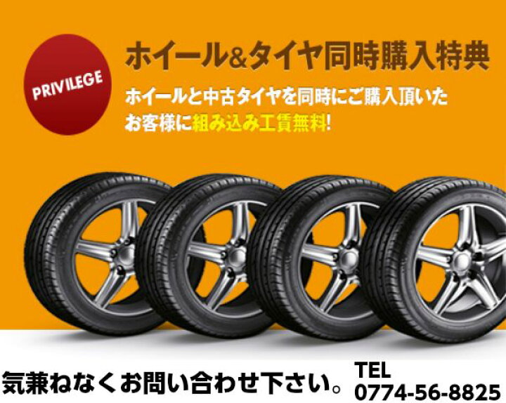 楽天市場】【中古】中古ホイール 18インチ 4本セットLEGZAS(レグザス  