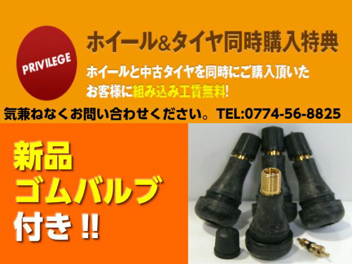 楽天市場】【中古】中古ホイール 17インチ 4本セットFINAL MIND 