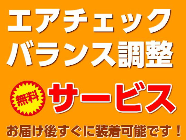 楽天市場】【中古】中古タイヤホイール 20インチ 4本セットサマー 