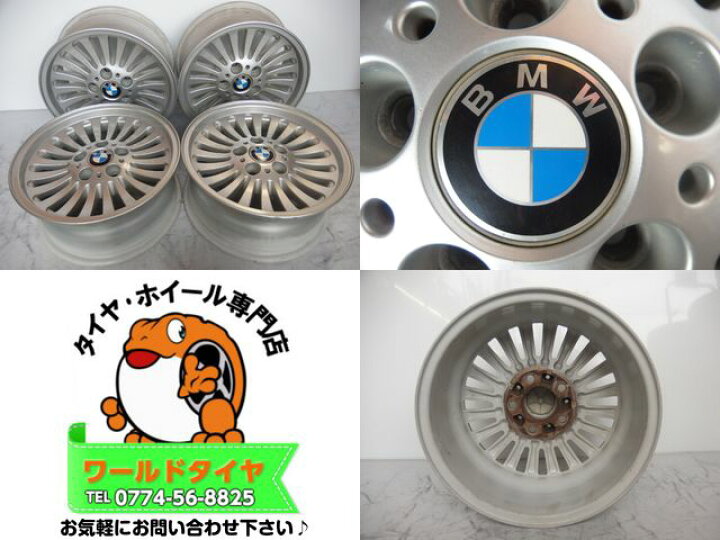 楽天市場】【中古】中古ホイール 16インチ 4本セットBMW純正16x7J/+20 