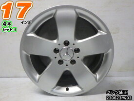 [中古ホイール4本セット]メルセデスベンツ純正[17x8J+38/112/5H]シルバー/スポーク/M14球面