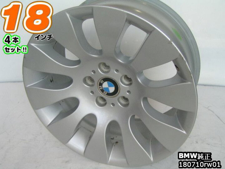 楽天市場】【中古】中古ホイール 18インチ 4本セットBMW純正18x8J/+24 
