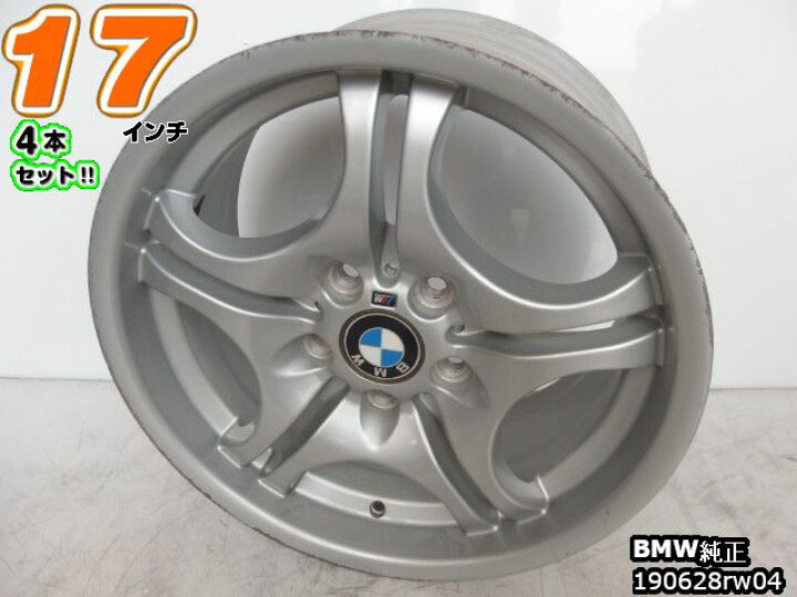 楽天市場】【中古】中古ホイール 17インチ 4本セットBMW純正17x7.5J/+ 