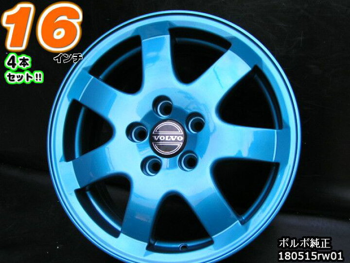 楽天市場】【中古】中古ホイール 16インチ 4本セットVOLVO(ボルボ)純正 