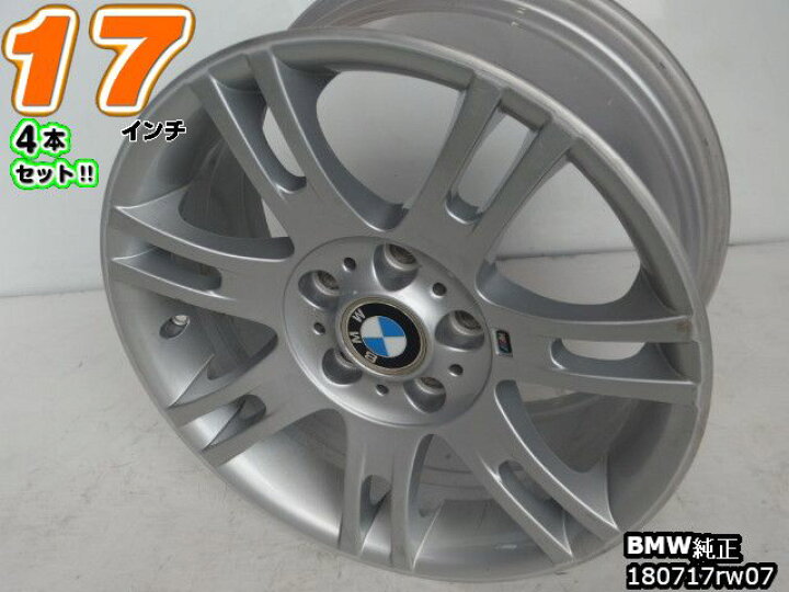楽天市場】【中古】中古ホイール 17インチ 4本セットBMW純正17x7.5J+47 