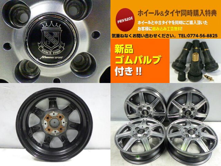 楽天市場】【中古】中古ホイール 13インチ 4本セットMANARAY SPORT 