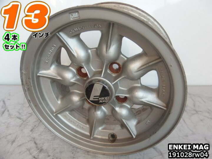 楽天市場】【中古】中古ホイール 13インチ 4本セットエンケイ MAG13x5 