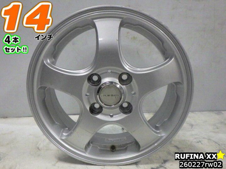 楽天市場】【中古】中古ホイール 14インチ 4本セットRUFINA XX 