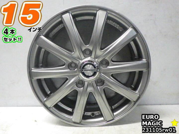 楽天市場】【中古】中古ホイール 15インチ 4本セットEURO MAGIC(ユーロ 