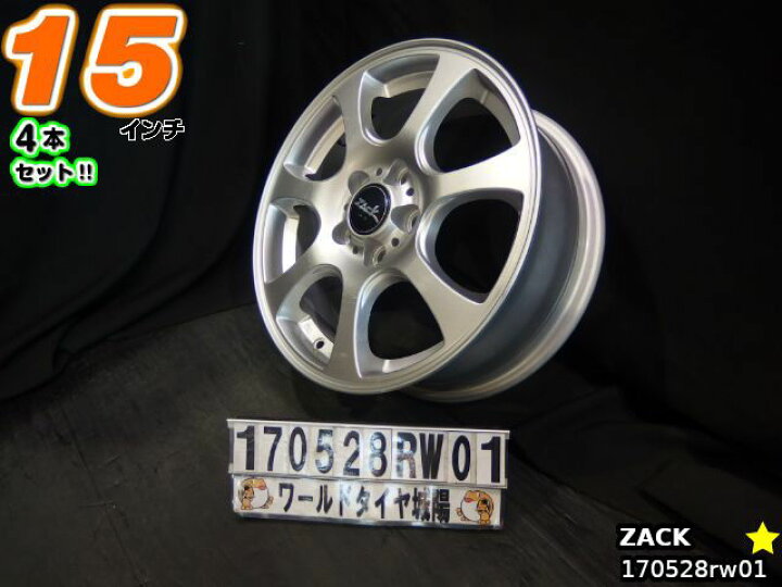 楽天市場】【中古】中古ホイール 15インチ 4ZACK JP－715x6J/+45/100 