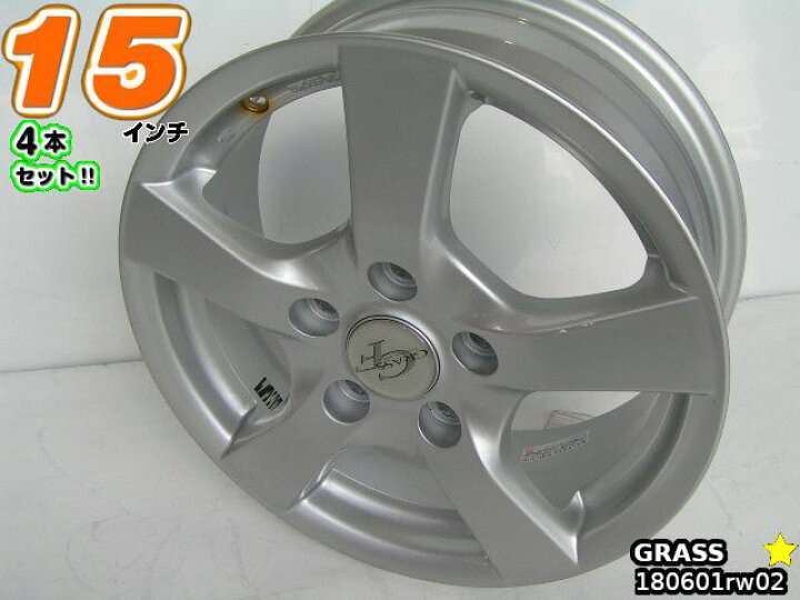 楽天市場】【中古】中古ホイール 15インチ 4本セットGRASS(グラス 