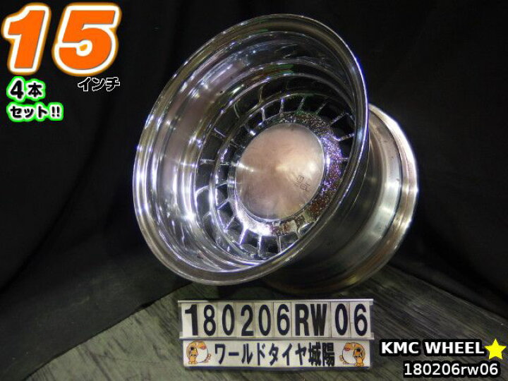 楽天市場】【中古】中古ホイール 15インチ 4本セットKMC WHEEL 