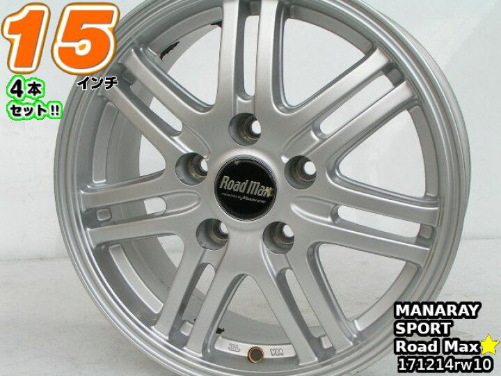 楽天市場】【中古】中古ホイール 15インチ 4本セットMANARAY SPORT 