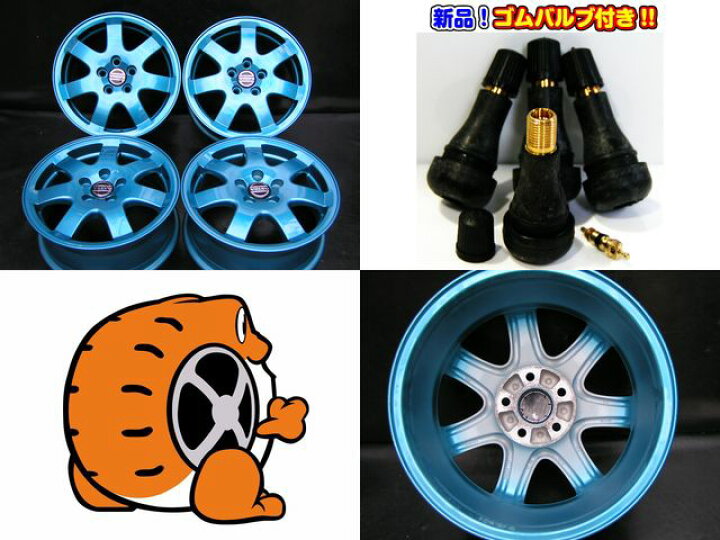 楽天市場】【中古】中古ホイール 16インチ 4本セットVOLVO(ボルボ)純正 
