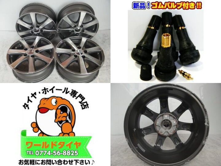 楽天市場】【中古】中古ホイール 16インチ 4本セットRIVAZZA 