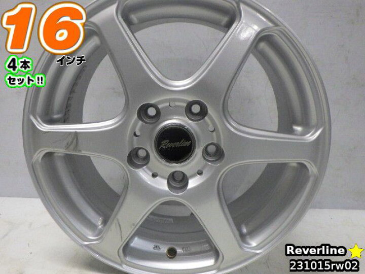 楽天市場】【中古】中古ホイール 16インチ 4本セットReverline(リバー 