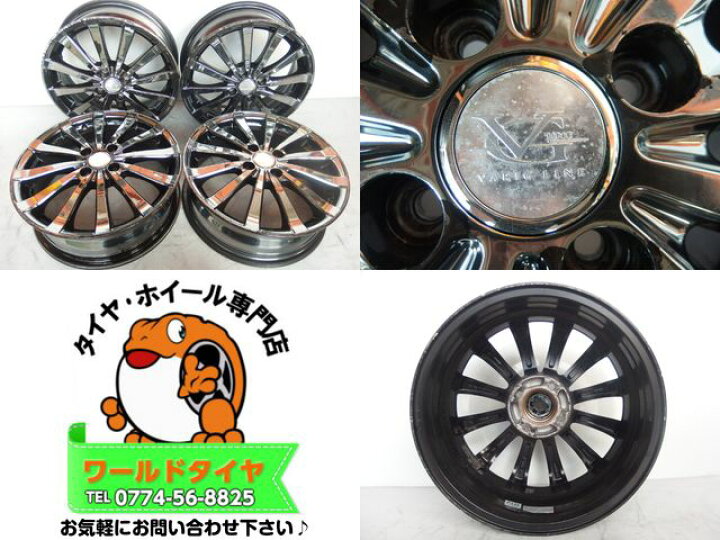 楽天市場】【中古】中古ホイール 16インチ 4本セットVARIG LINE16x5.5J  
