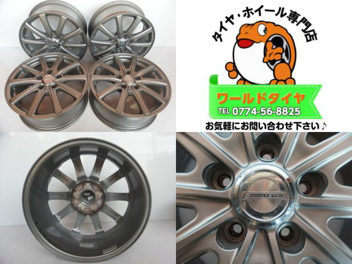 楽天市場】【中古】中古ホイール 16インチ 4本セットEUROMAGIC(ユーロ 