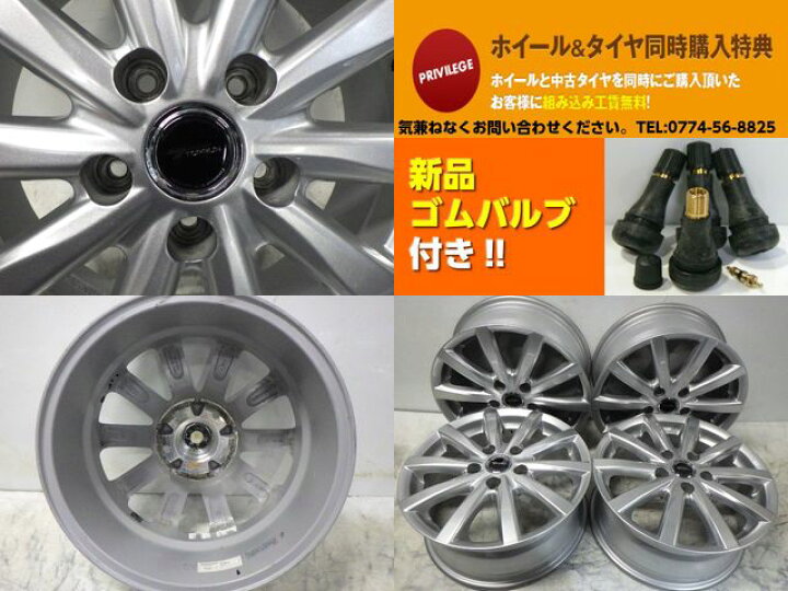 楽天市場】【中古】中古ホイール 16インチ 4本セットTOPRUN(トップラン 
