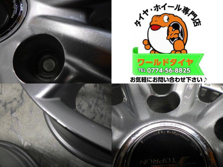 楽天市場】【中古】中古ホイール 16インチ 4本セットTOPRUN(トップラン 