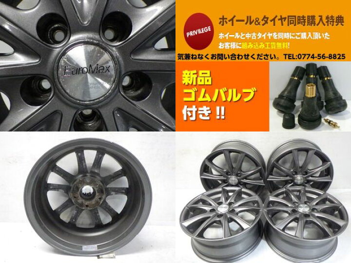 楽天市場】【中古】中古ホイール 16インチ 4本セットMANARAY SPORT 