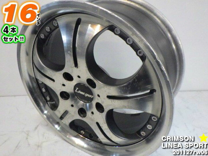 楽天市場】【中古】中古ホイール 16インチ 4本セットクリムソン LINEA 