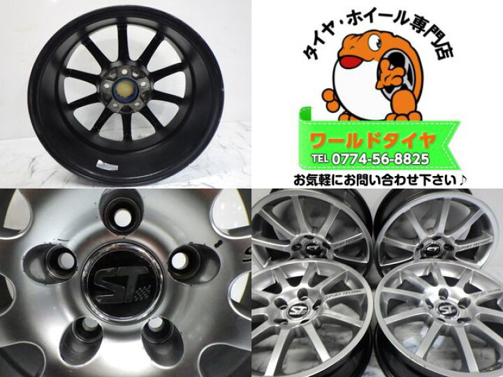 楽天市場】【中古】中古ホイール 16インチ 4本セットSPORT TECHNIC 