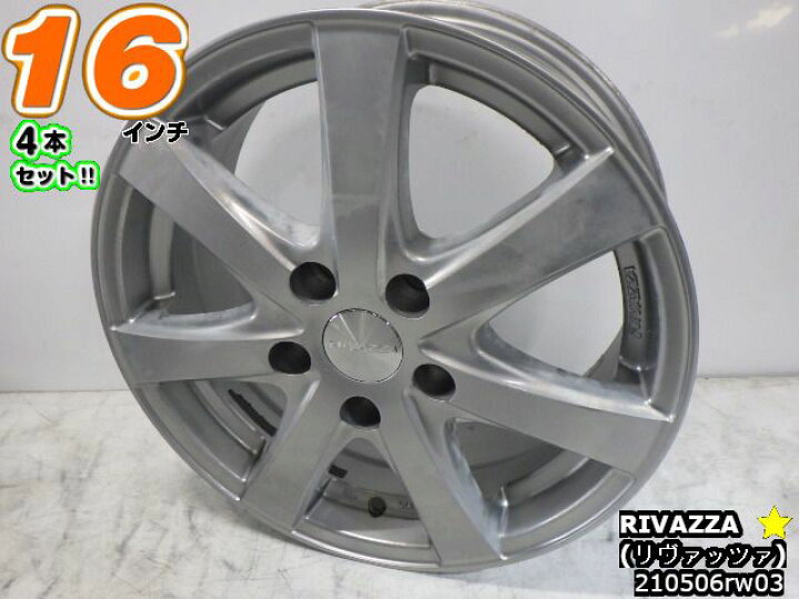 楽天市場】【中古】中古ホイール 16インチ 4本セットエンケイ RIVAZZA 