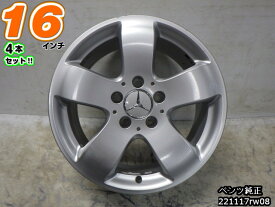 【中古】メルセデスベンツ純正シルバー/スポーク/M14球面16x7.5J+42/112/5H16インチ ホイール4本セット