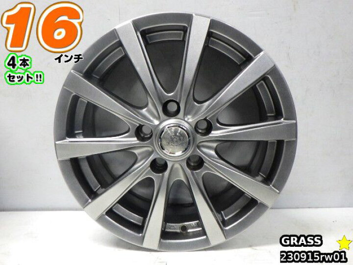 楽天市場】【中古】中古ホイール 16インチ 4本セットGRASS(グラス)16x6 