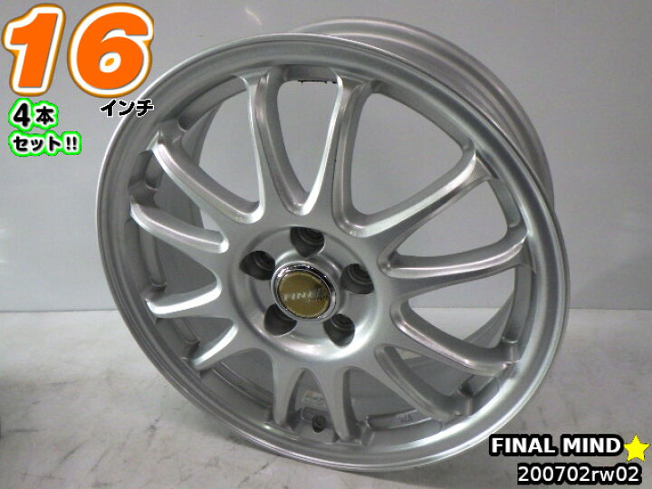 楽天市場】【中古】中古ホイール 16インチ 4本セットFINAL MIND ｜16インチ