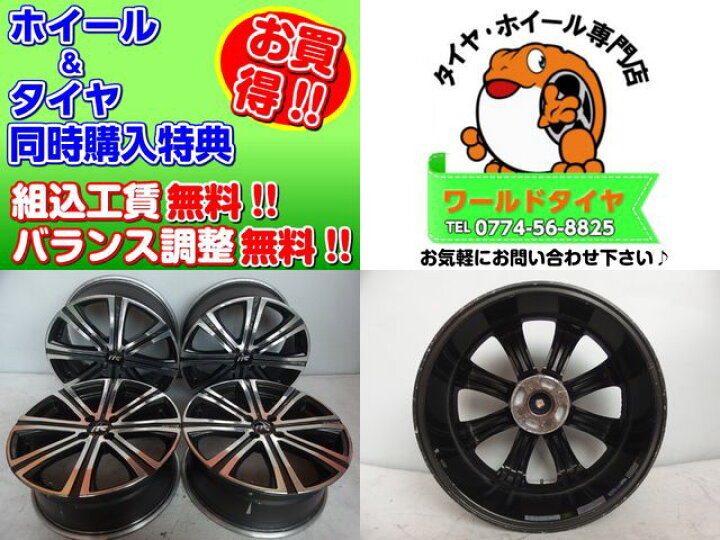 楽天市場】【中古】中古ホイール 17インチ 4本セットレイズ Sebring 
