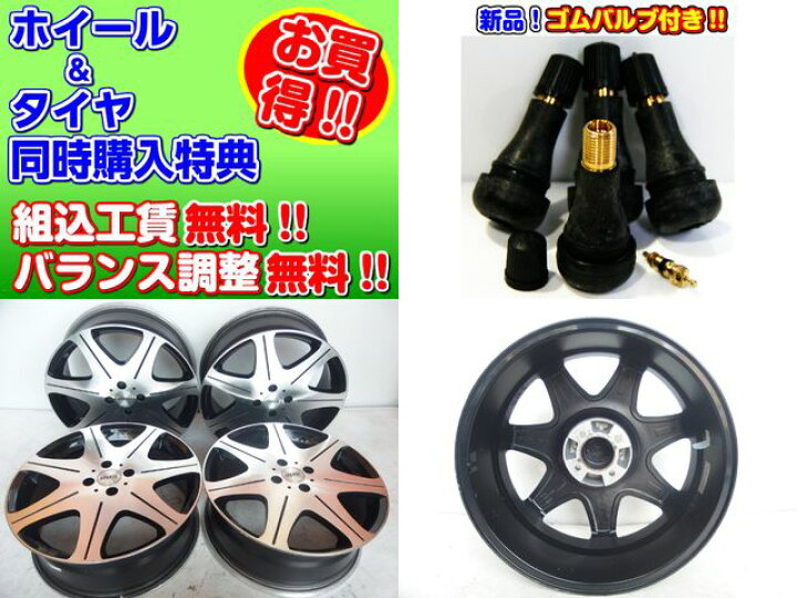 楽天市場】【中古】中古ホイール 17インチ 4本セットバドックス 