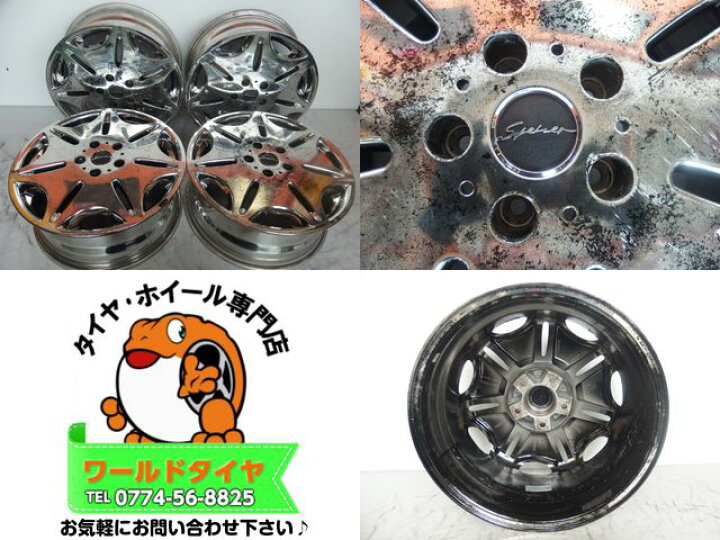 楽天市場】【中古】中古ホイール 17インチ 4本セットSTEINER 