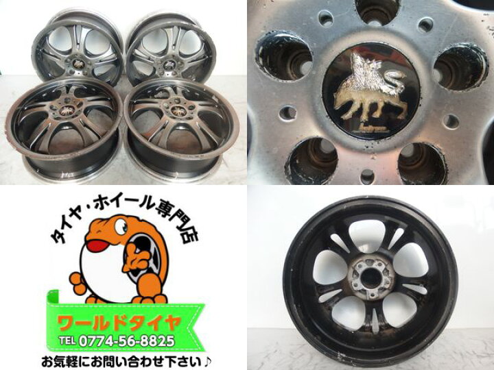 楽天市場】【中古】中古ホイール 17インチ 4本セットウェッズ Kranze 