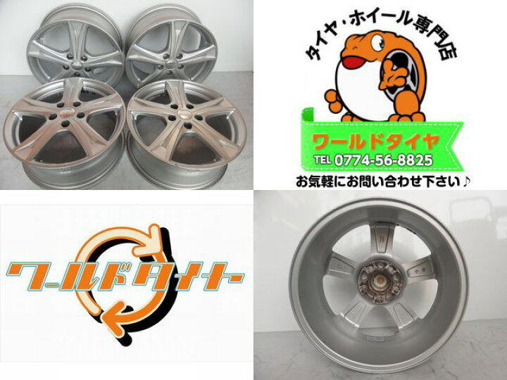楽天市場】【中古】中古ホイール 17インチ 4本セットKINO SPORT(キノ 