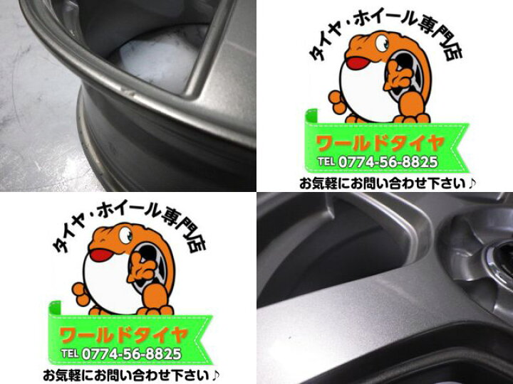 楽天市場】【中古】中古ホイール 17インチ 4本セットTOPRUN(トップラン 