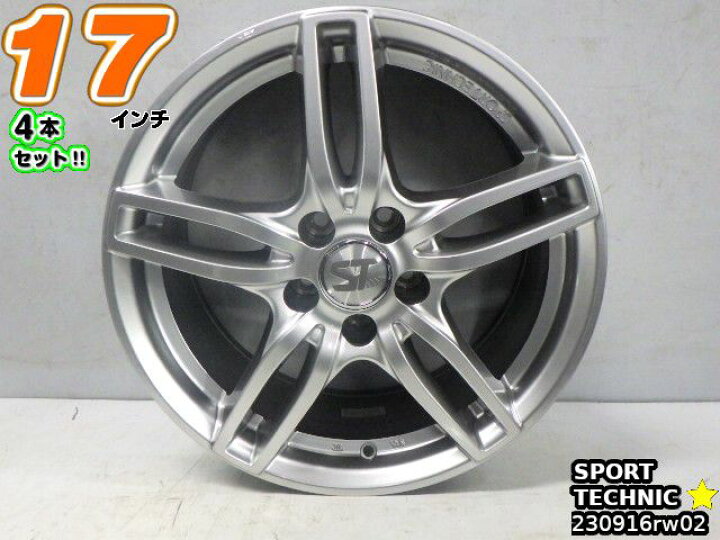 楽天市場】【中古】中古ホイール 17インチ 4本セットSPORT TECHNIC 